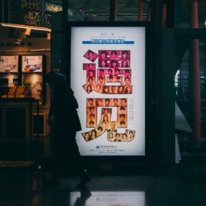 Smarter evolution of digital LED poster display