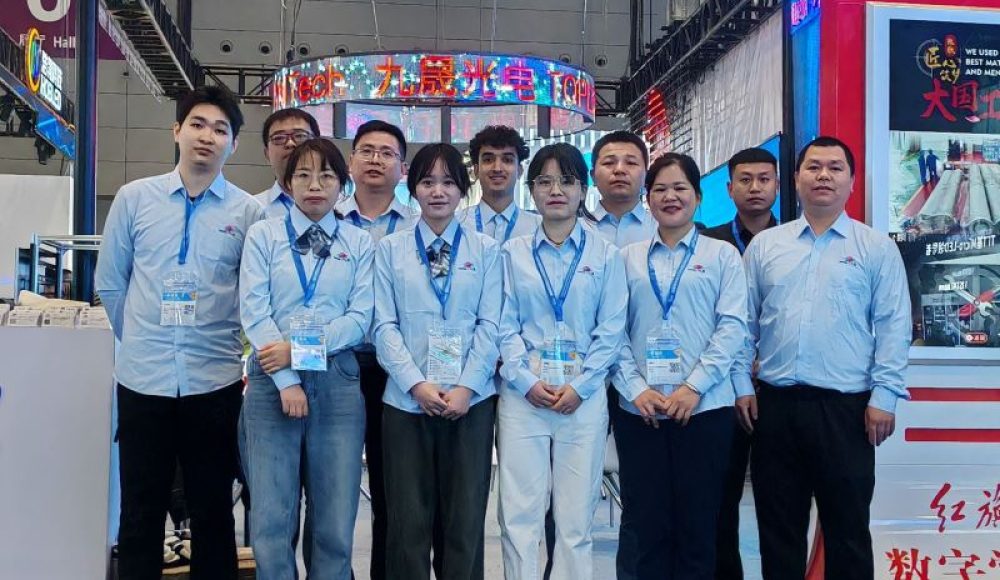 ISLE Shenzhen International LED Exhibition