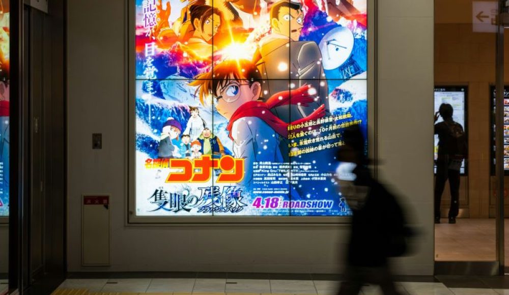 LED Display Posters