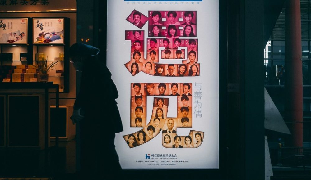 Smarter evolution of digital LED poster display